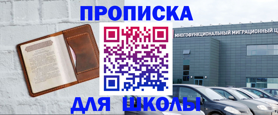 найти адрес прописки в Лузе